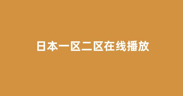 一色屋网站
